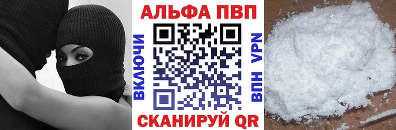 купить  сайты  Южа  A-PVP VHQ 