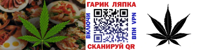 Cannafood марихуана  Южа 