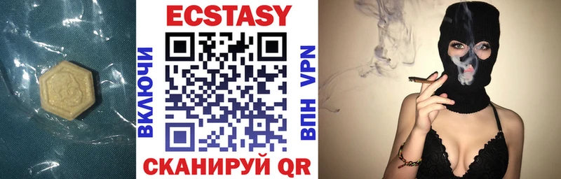где найти наркотики  Южа  Ecstasy 280 MDMA 