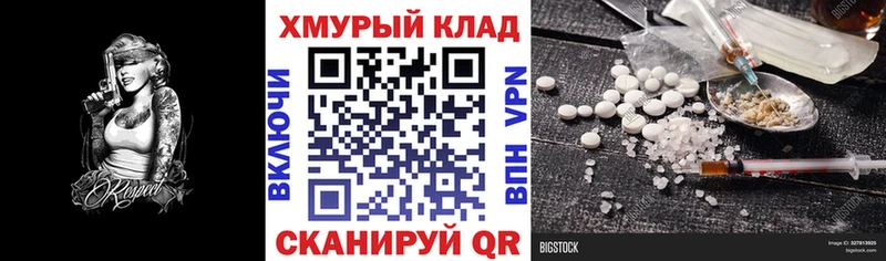 ГЕРОИН афганец  Южа 