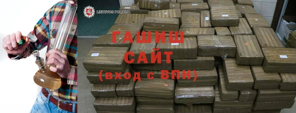 бошки Абинск
