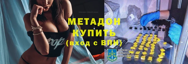 бошки Абинск