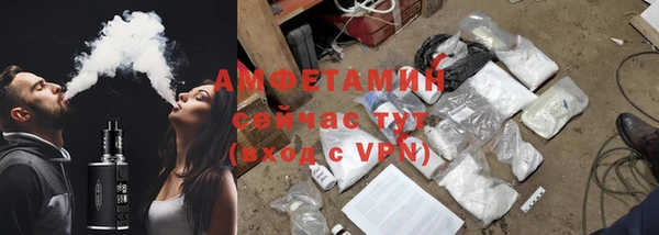 COCAINE Абдулино