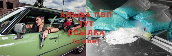 бошки Абинск