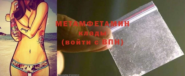 COCAINE Абдулино