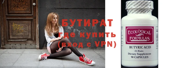бошки Абинск