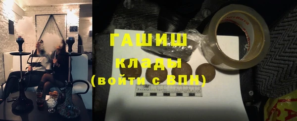 бошки Абинск