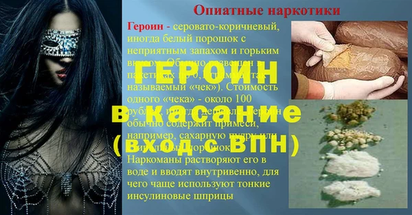 крисы Абаза