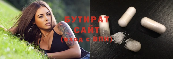 бошки Абинск