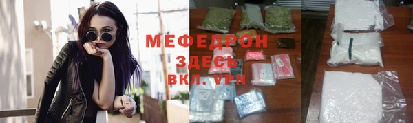 крисы Абаза
