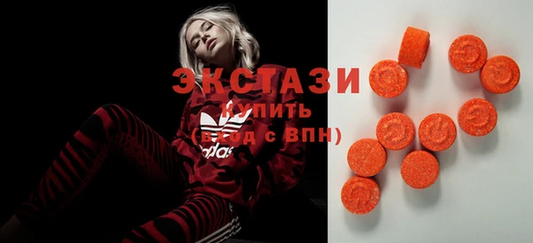 крисы Абаза
