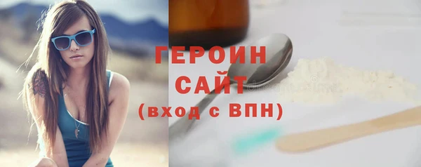 бошки Абинск
