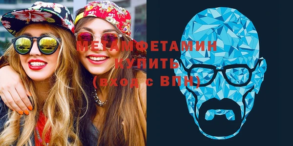 бошки Абинск