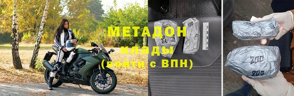 бошки Абинск