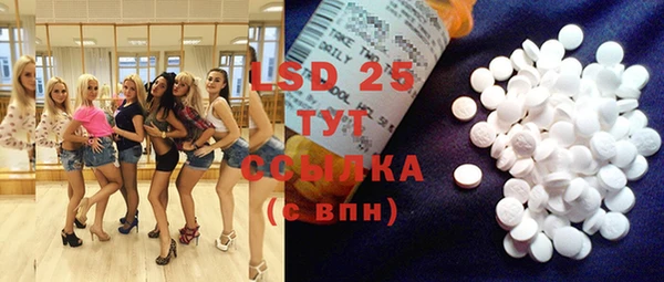 COCAINE Абдулино