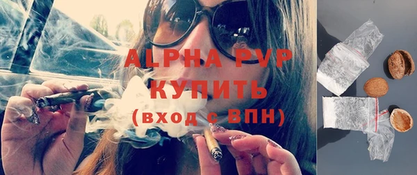 COCAINE Абдулино