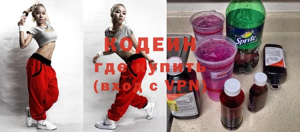 COCAINE Абдулино