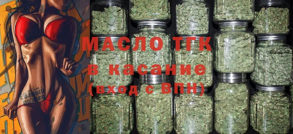 COCAINE Абдулино