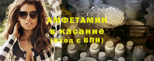 COCAINE Абдулино