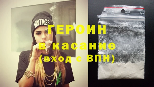 COCAINE Абдулино