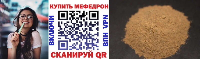 Меф мука  как найти закладки  Южа 