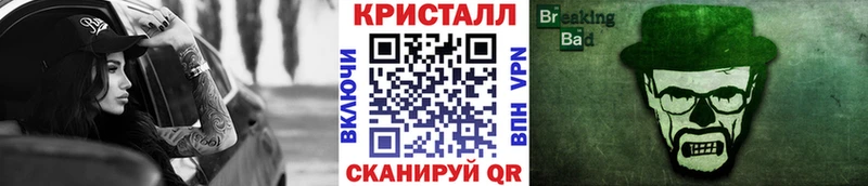 Метамфетамин пудра  Южа 