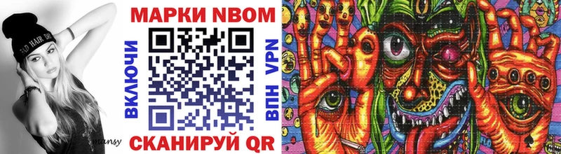 Марки NBOMe 1,8мг МЕГА рабочий сайт сайты даркнета телеграм Южа