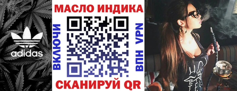 наркотики  Южа  ТГК вейп 